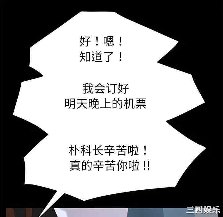 乖乖上钩/危机四伏的家庭生活