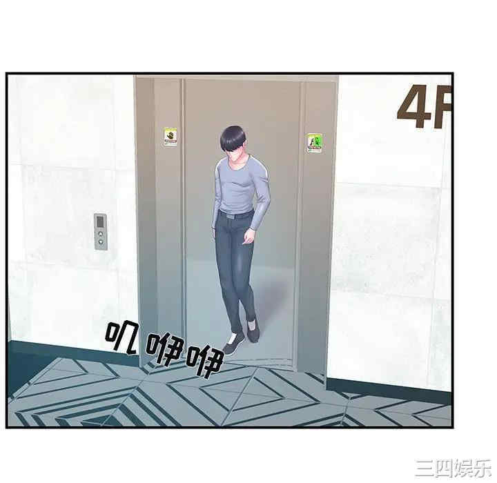 家中有个小姨子