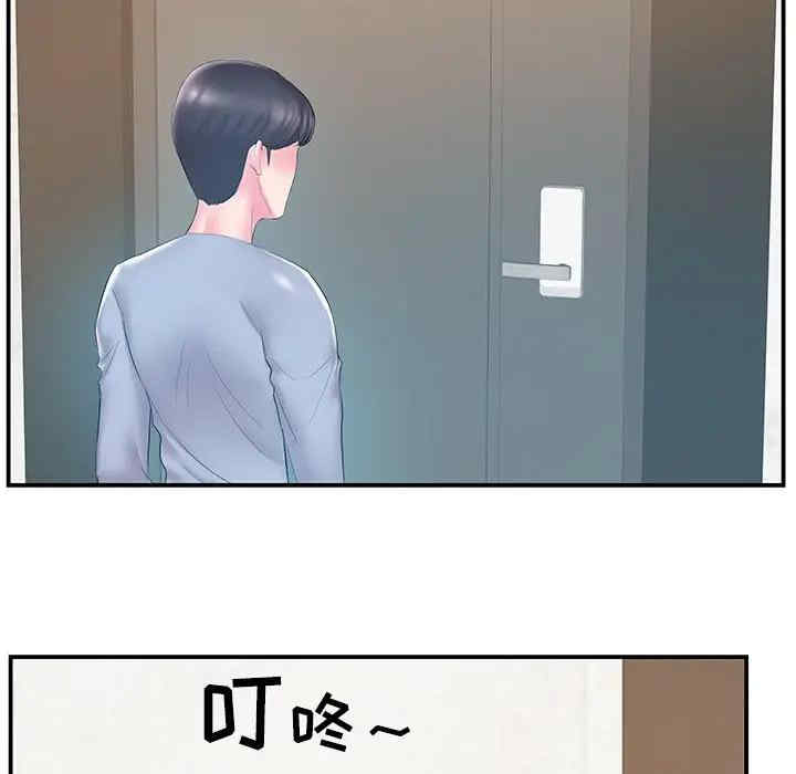 家中有个小姨子