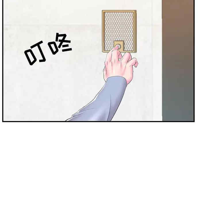 家中有个小姨子