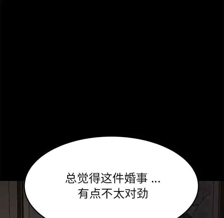 乖乖上钩/危机四伏的家庭生活