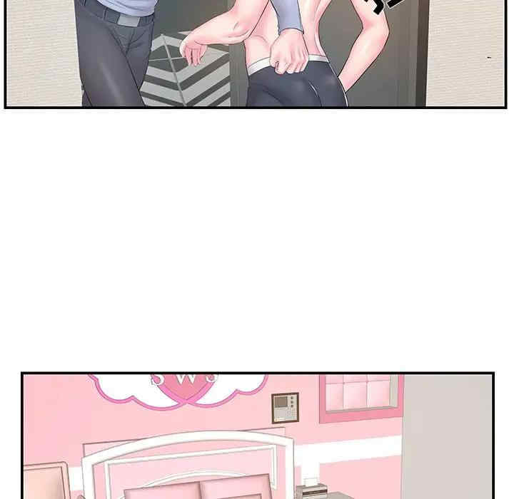 家中有个小姨子