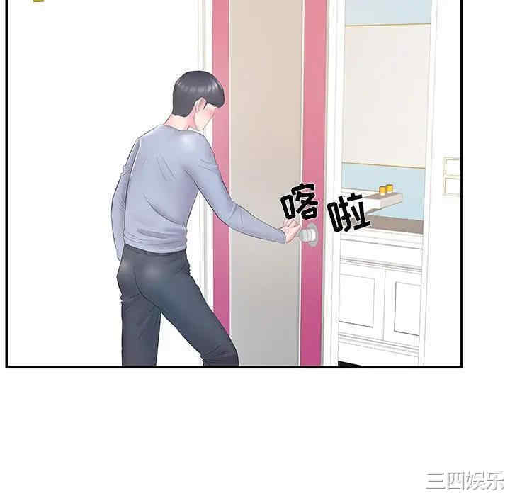 家中有个小姨子