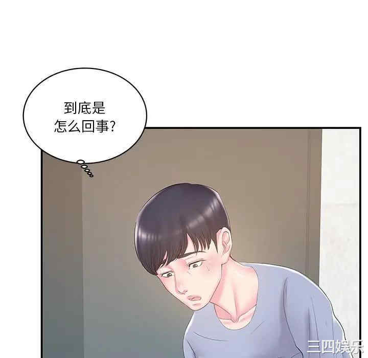 家中有个小姨子