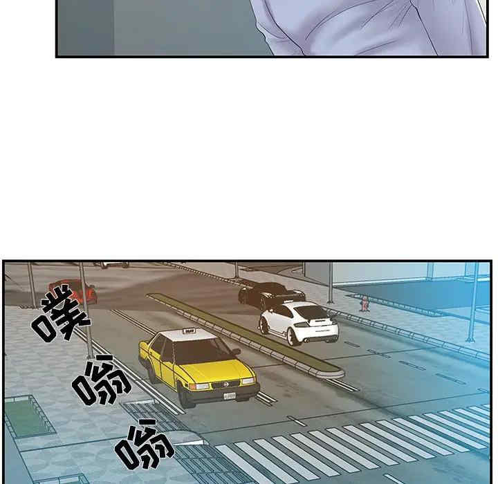 家中有个小姨子