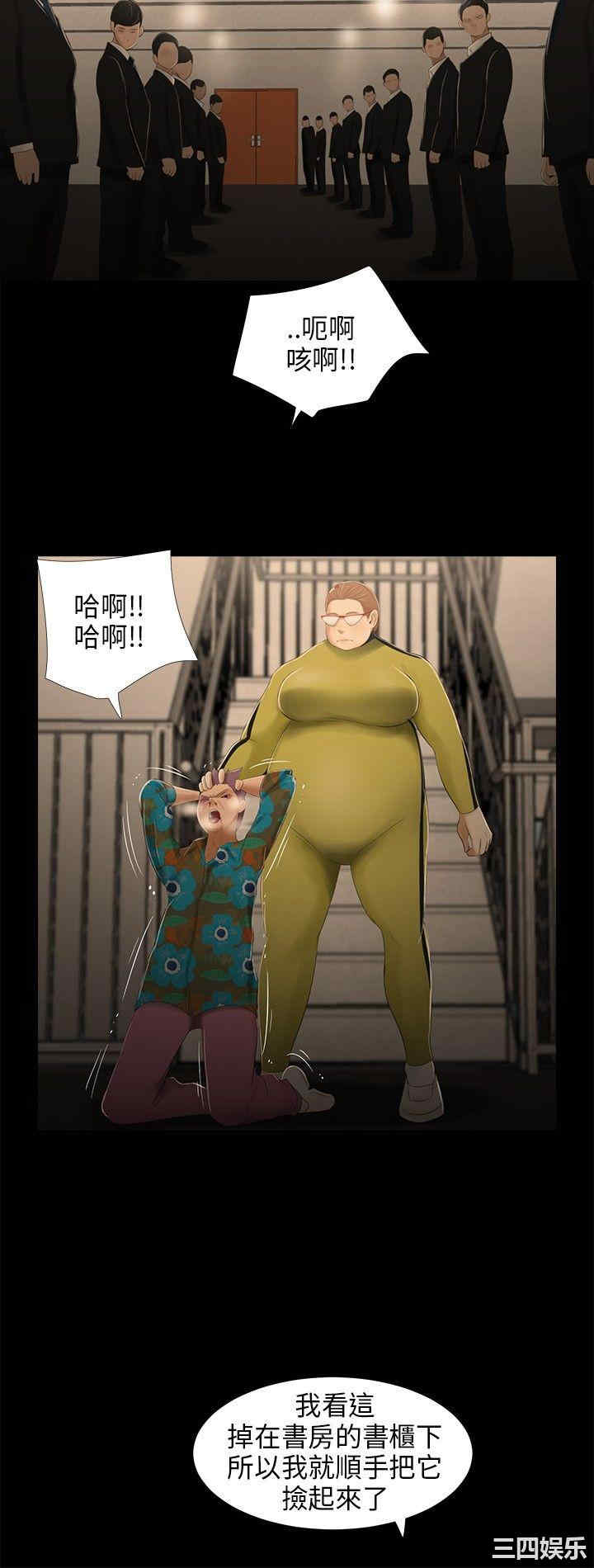 三姐妹