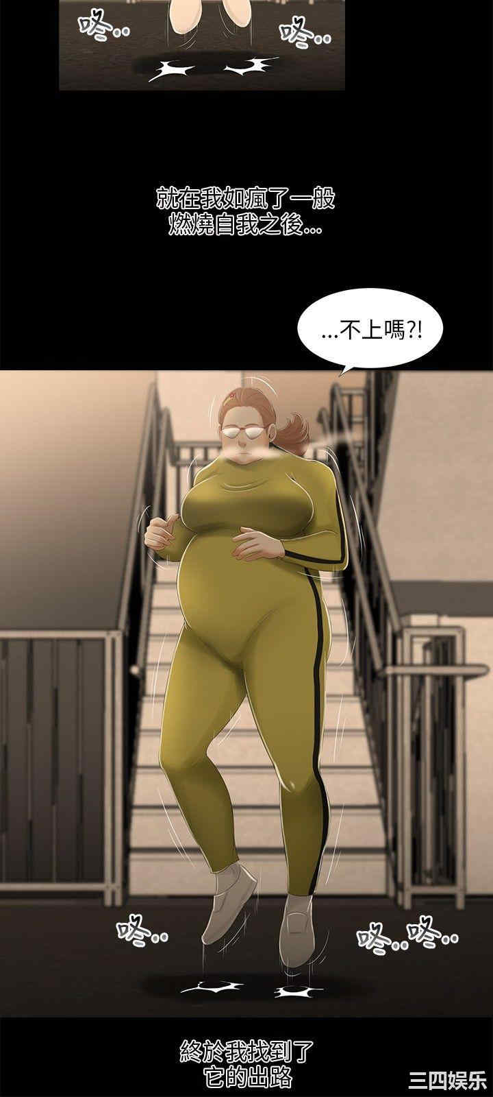 三姐妹
