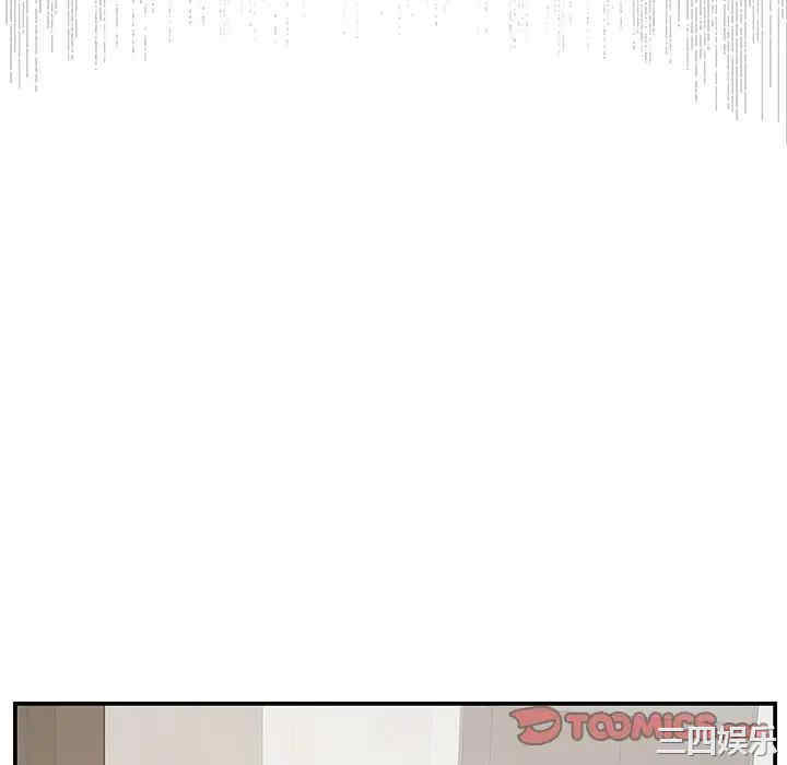 家中有个小姨子