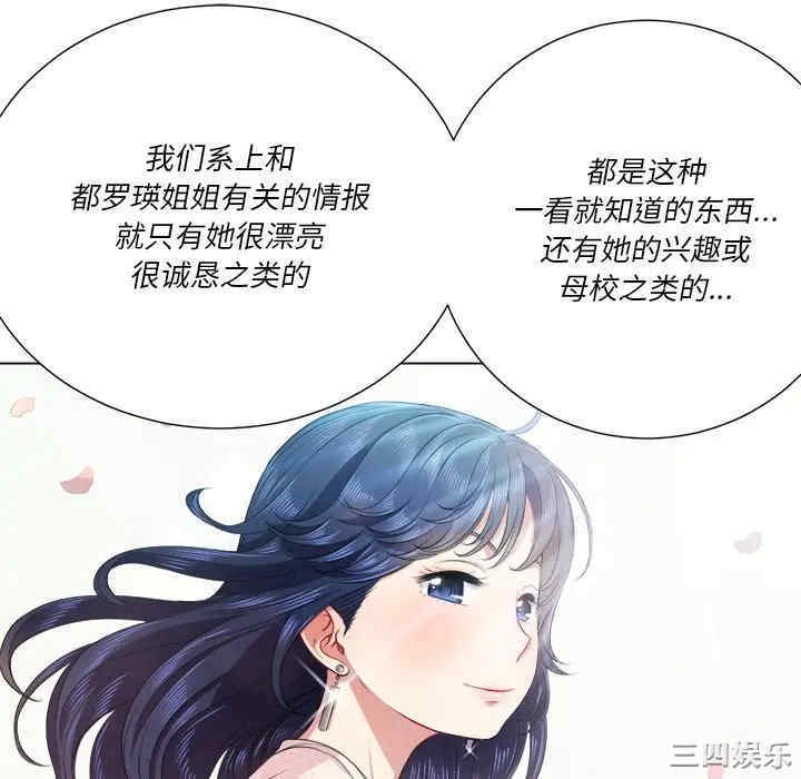 难缠小恶女/恶女勾勾缠