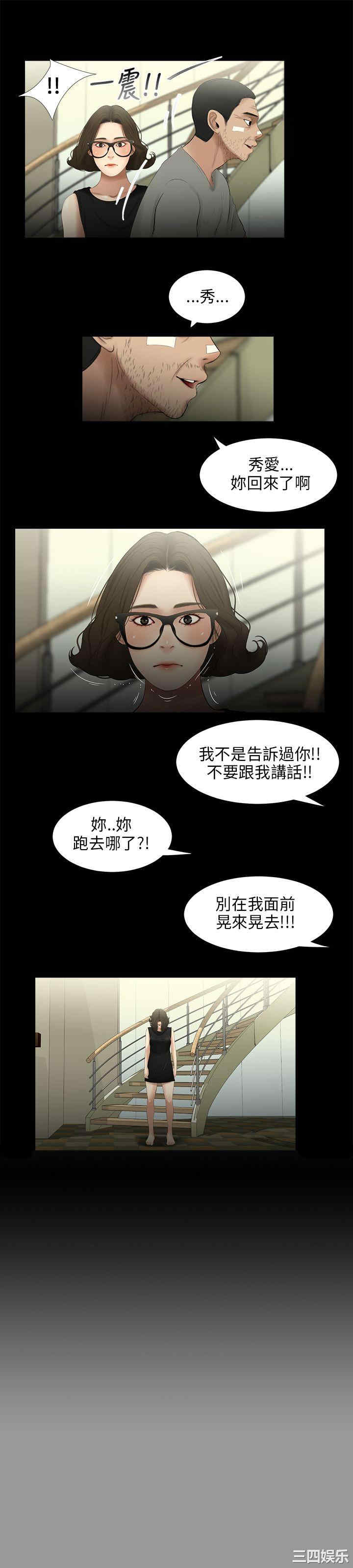 三姐妹