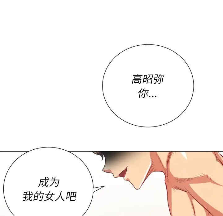 难缠小恶女/恶女勾勾缠