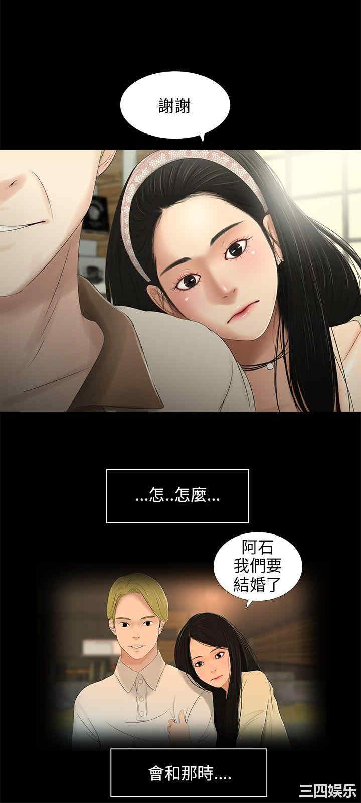 三姐妹