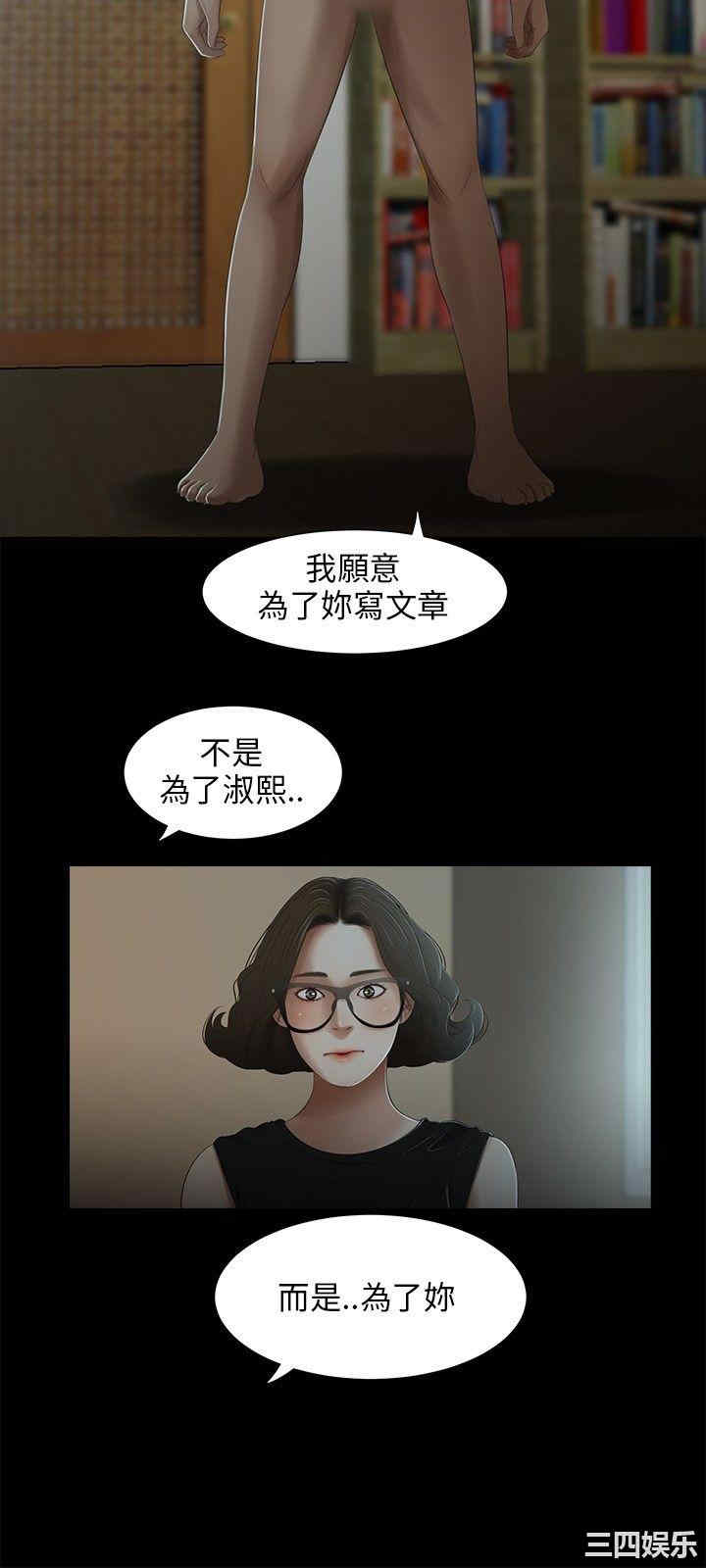 三姐妹