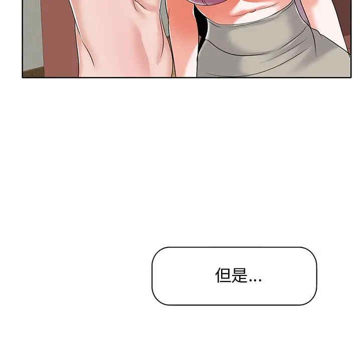 当真爱找上门来/不该爱上你