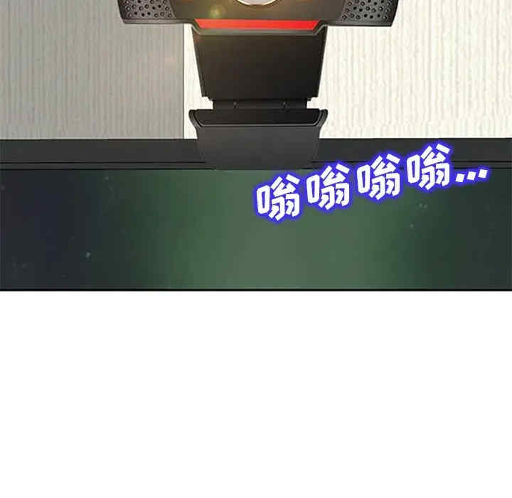 当真爱找上门来/不该爱上你