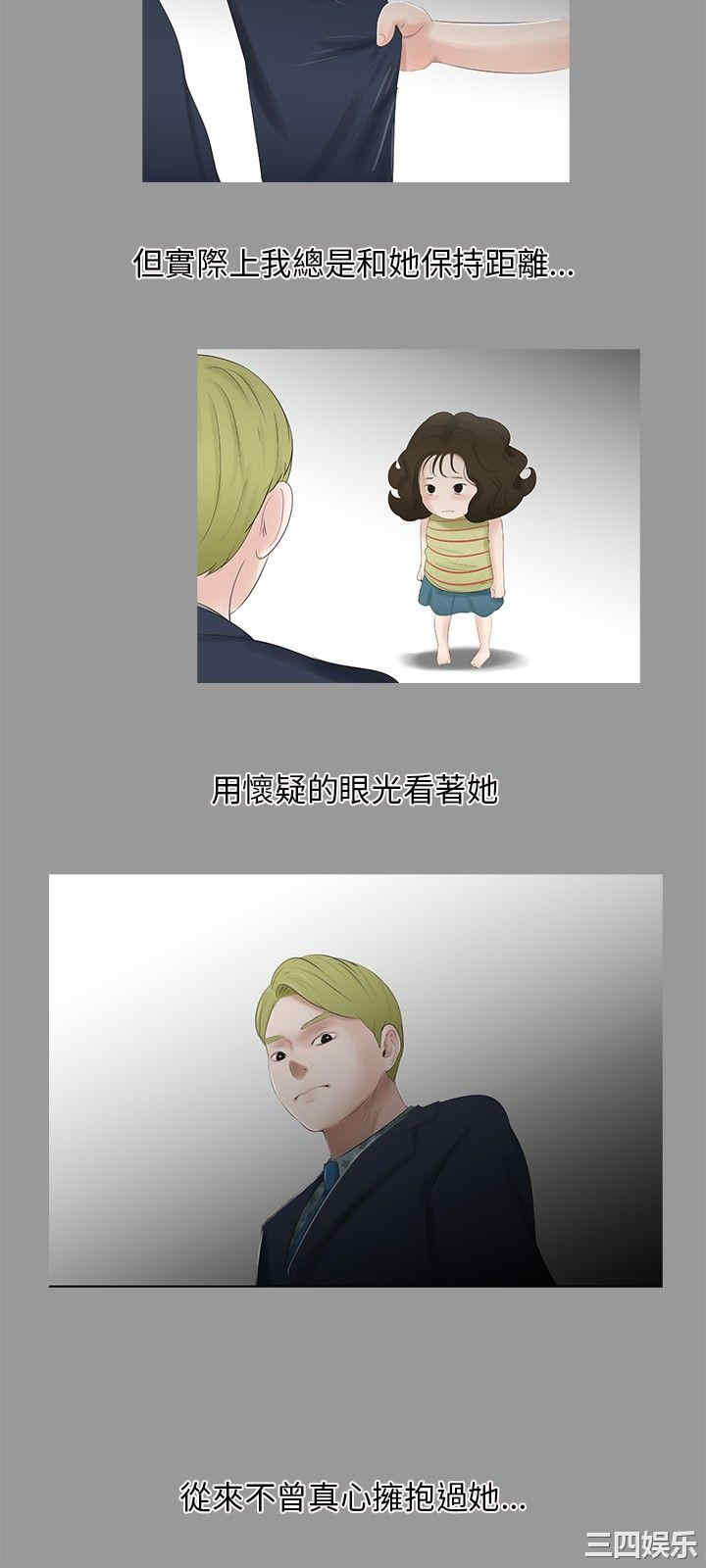 三姐妹