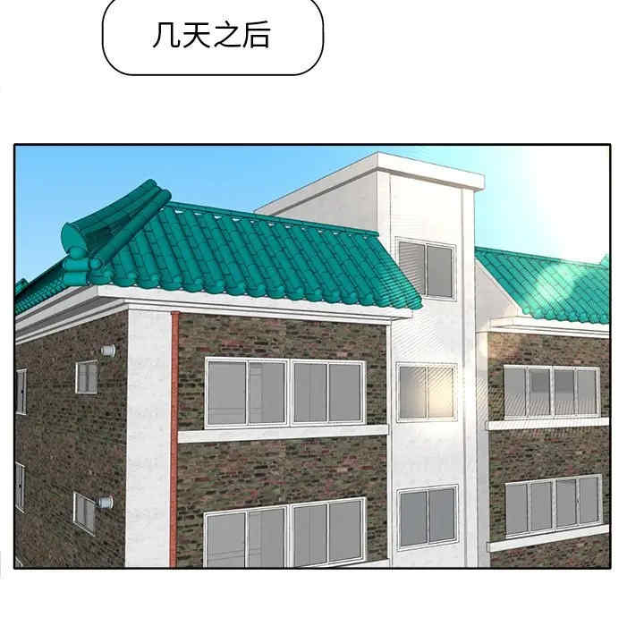 当真爱找上门来/不该爱上你