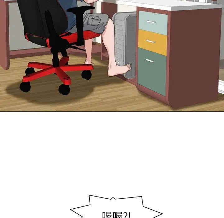 当真爱找上门来/不该爱上你