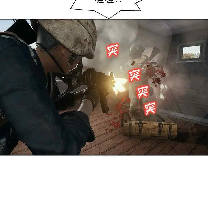 当真爱找上门来/不该爱上你