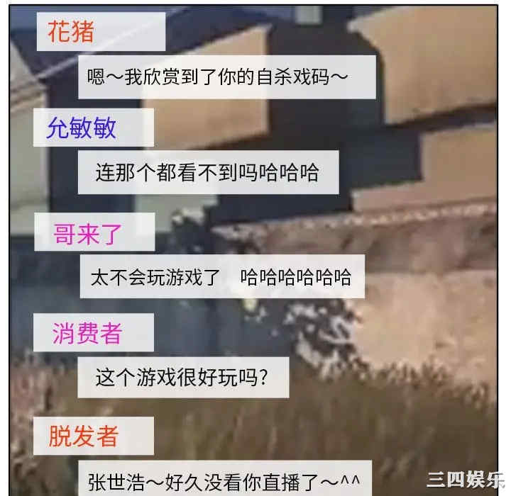 当真爱找上门来/不该爱上你