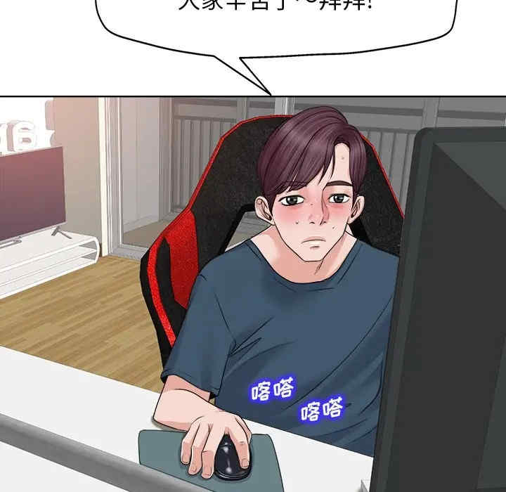 当真爱找上门来/不该爱上你