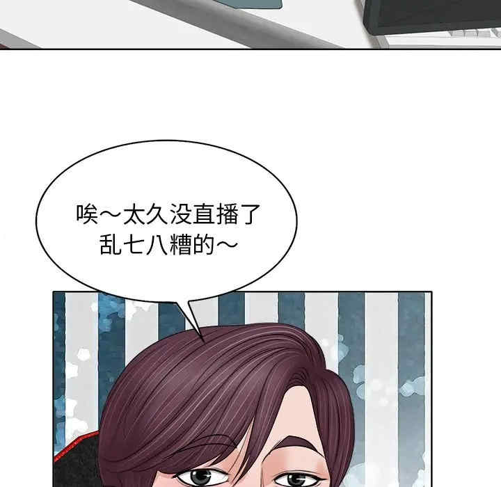 当真爱找上门来/不该爱上你