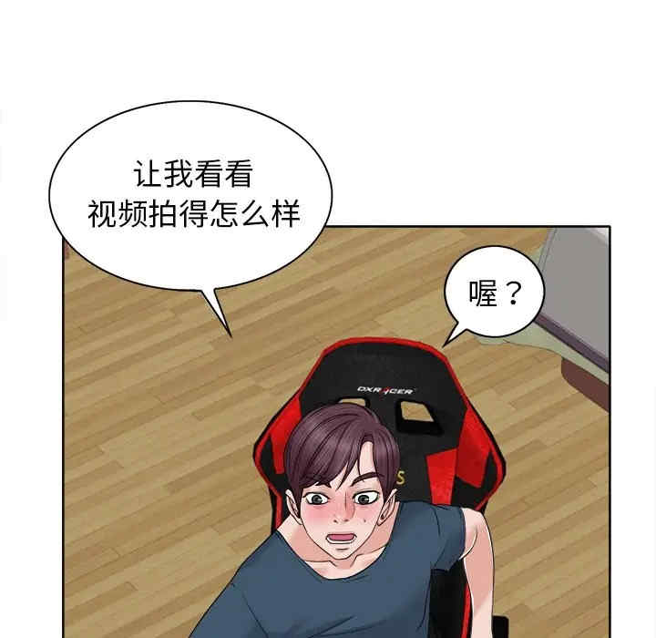 当真爱找上门来/不该爱上你