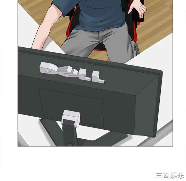 当真爱找上门来/不该爱上你