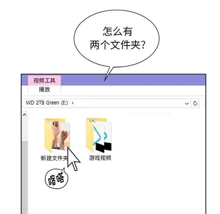 当真爱找上门来/不该爱上你
