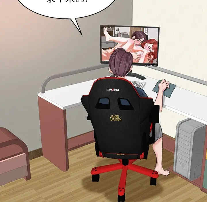 当真爱找上门来/不该爱上你