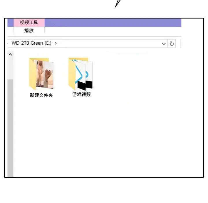 当真爱找上门来/不该爱上你