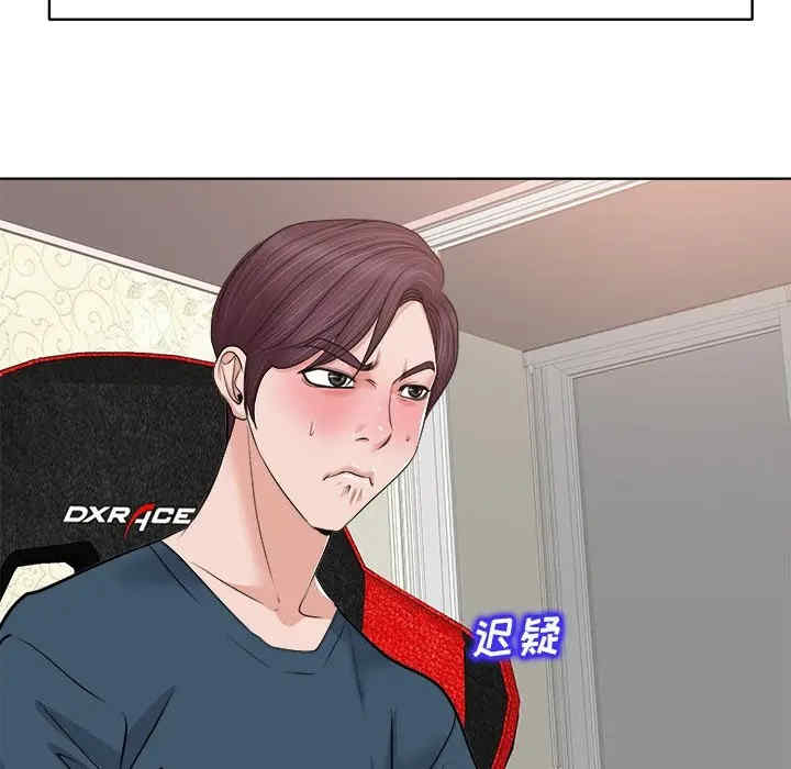 当真爱找上门来/不该爱上你