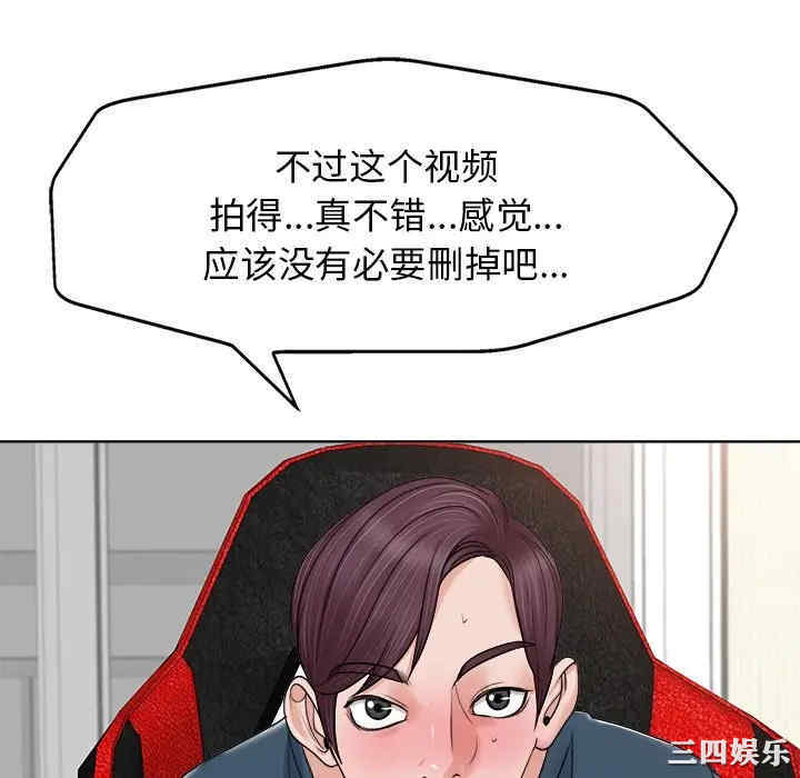 当真爱找上门来/不该爱上你