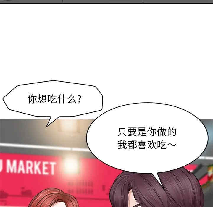 当真爱找上门来/不该爱上你