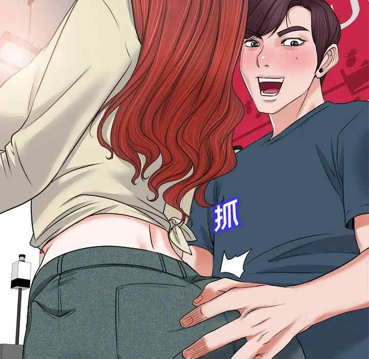 当真爱找上门来/不该爱上你