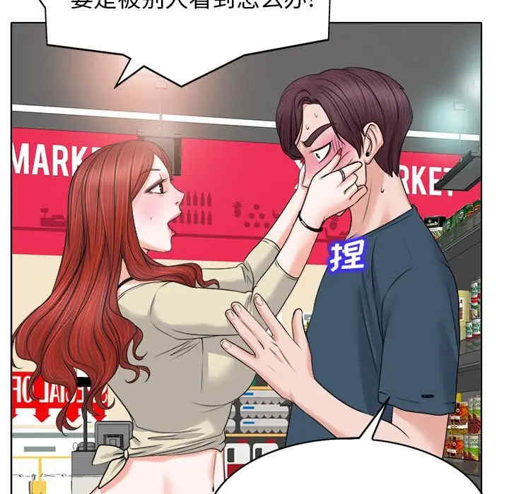 当真爱找上门来/不该爱上你