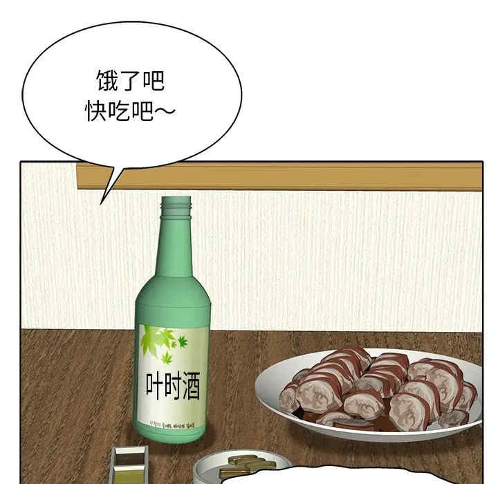 当真爱找上门来/不该爱上你