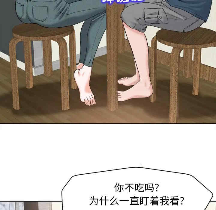 当真爱找上门来/不该爱上你