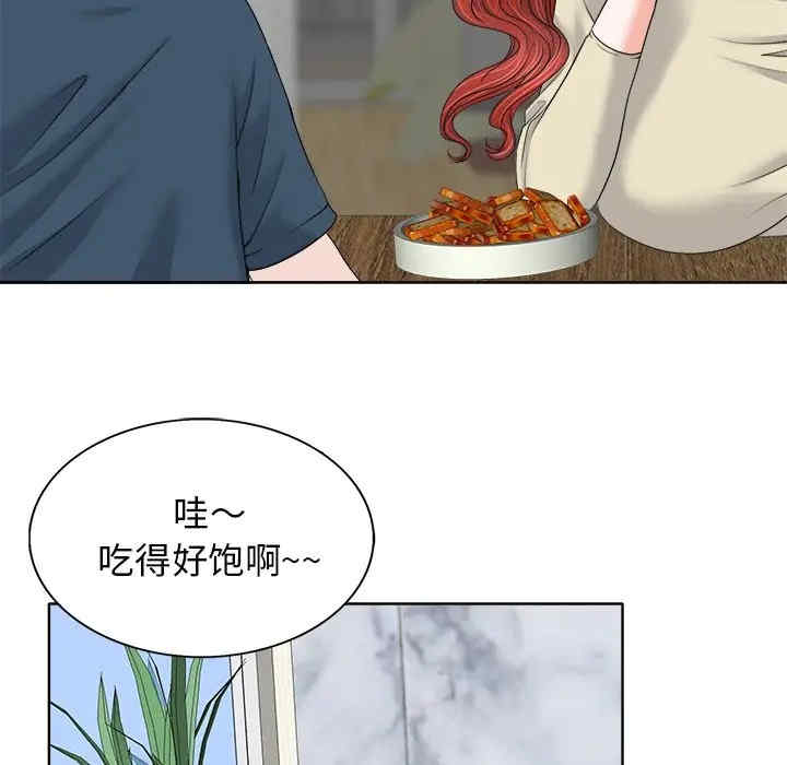 当真爱找上门来/不该爱上你