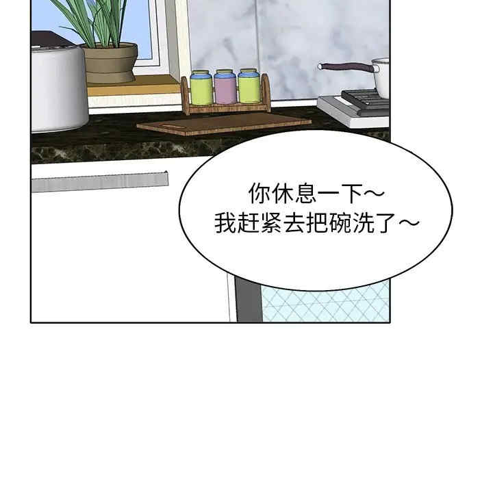 当真爱找上门来/不该爱上你