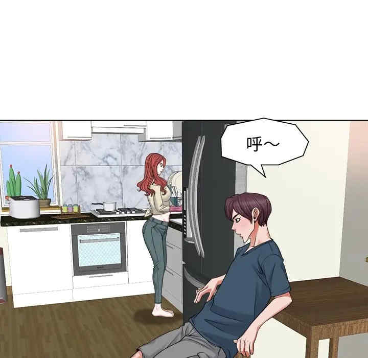 当真爱找上门来/不该爱上你