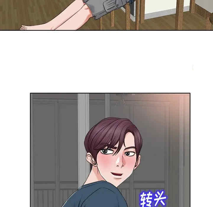 当真爱找上门来/不该爱上你