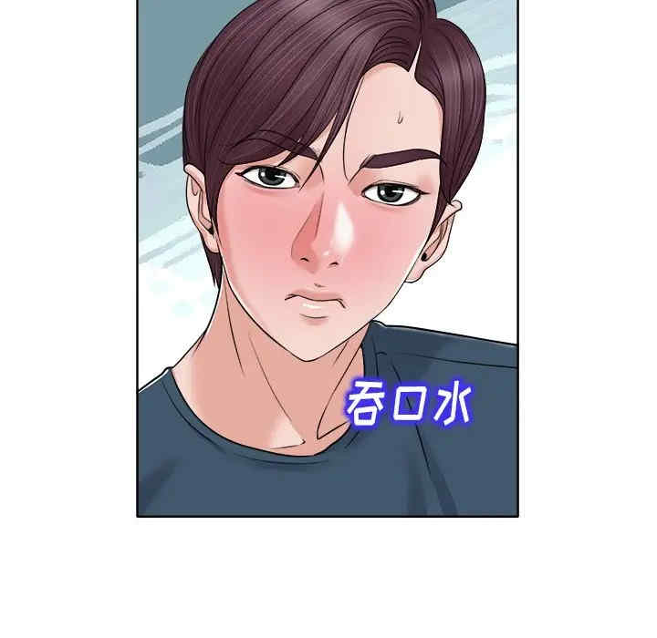 当真爱找上门来/不该爱上你