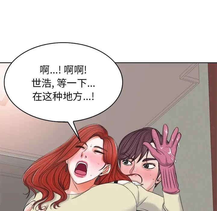 当真爱找上门来/不该爱上你