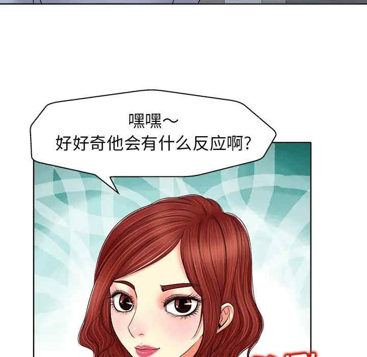 当真爱找上门来/不该爱上你