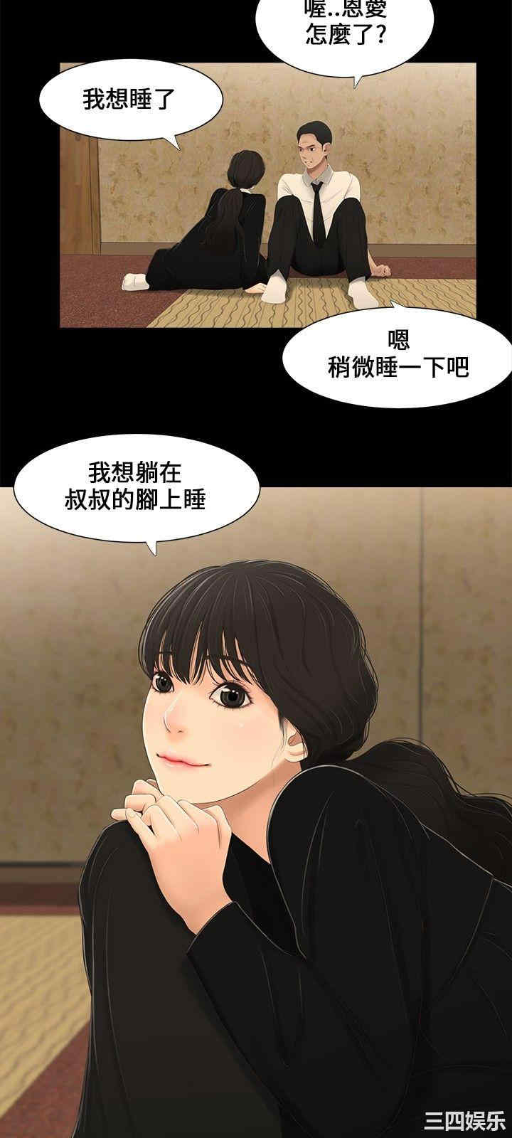 三姐妹