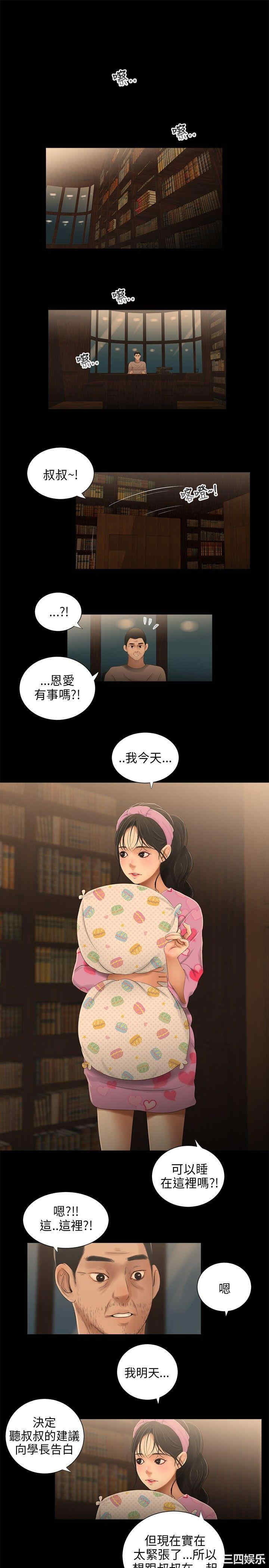 三姐妹