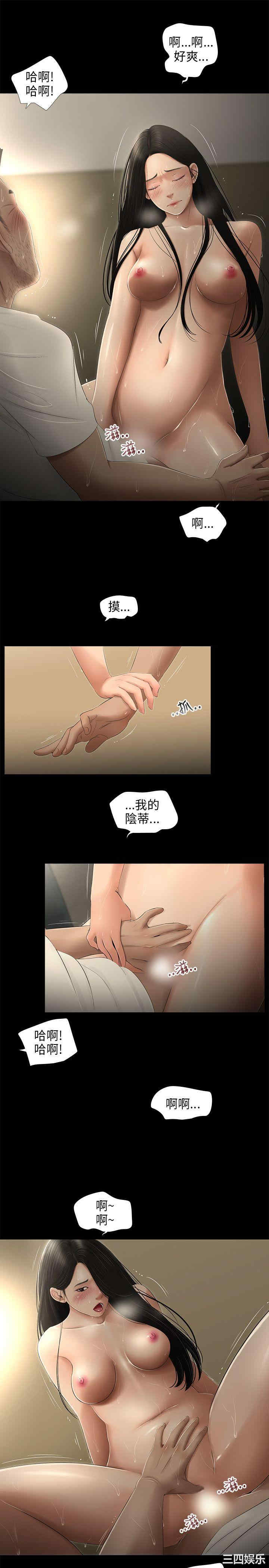 三姐妹