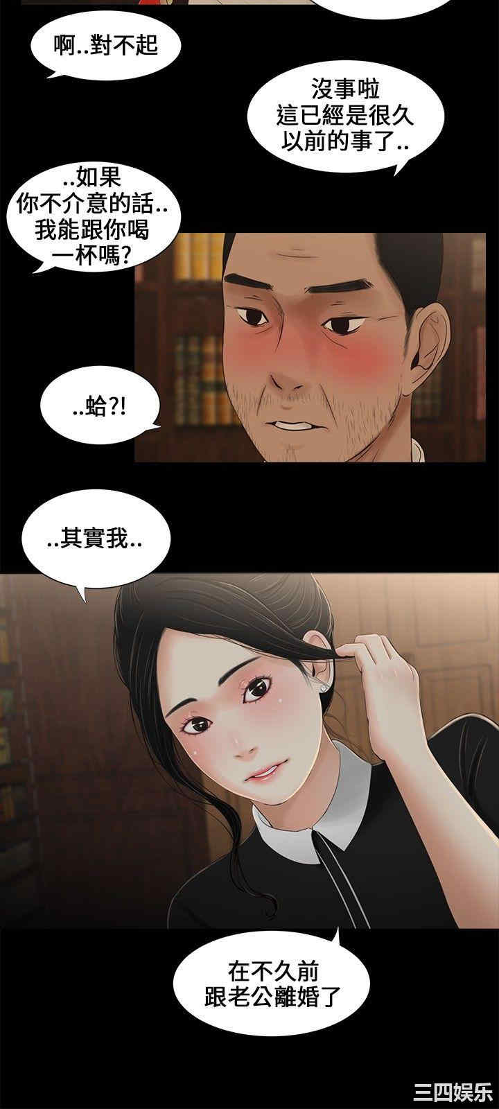 三姐妹