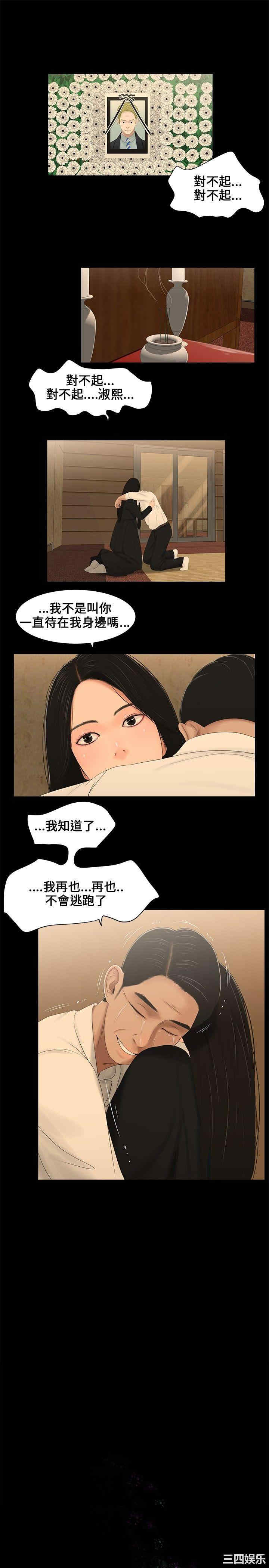 三姐妹